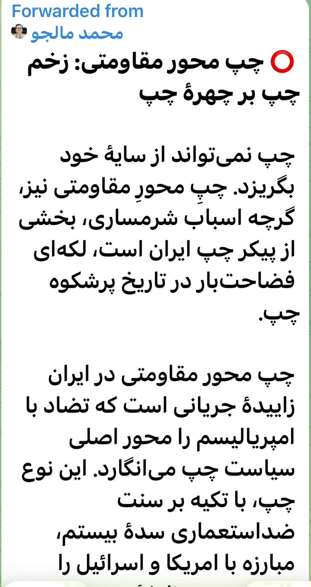 Leilaye Leili لیلای لیلی tweet media