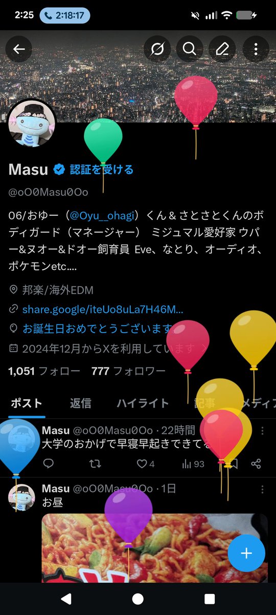 Masu tweet media