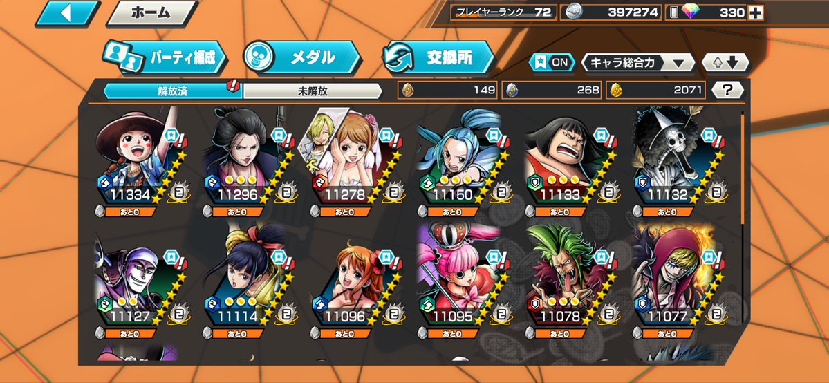 カーグラ・サンデース tweet media