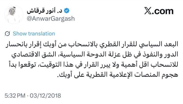 AliKrk7787's tweet photo. @Abdulkhaleq_UAE حتي لا ننسي 
الامارات  ذنب الصها.ينه تعاني من عزله اخلاقيه من كل العرب https://t.co/MeKNuHcsRv