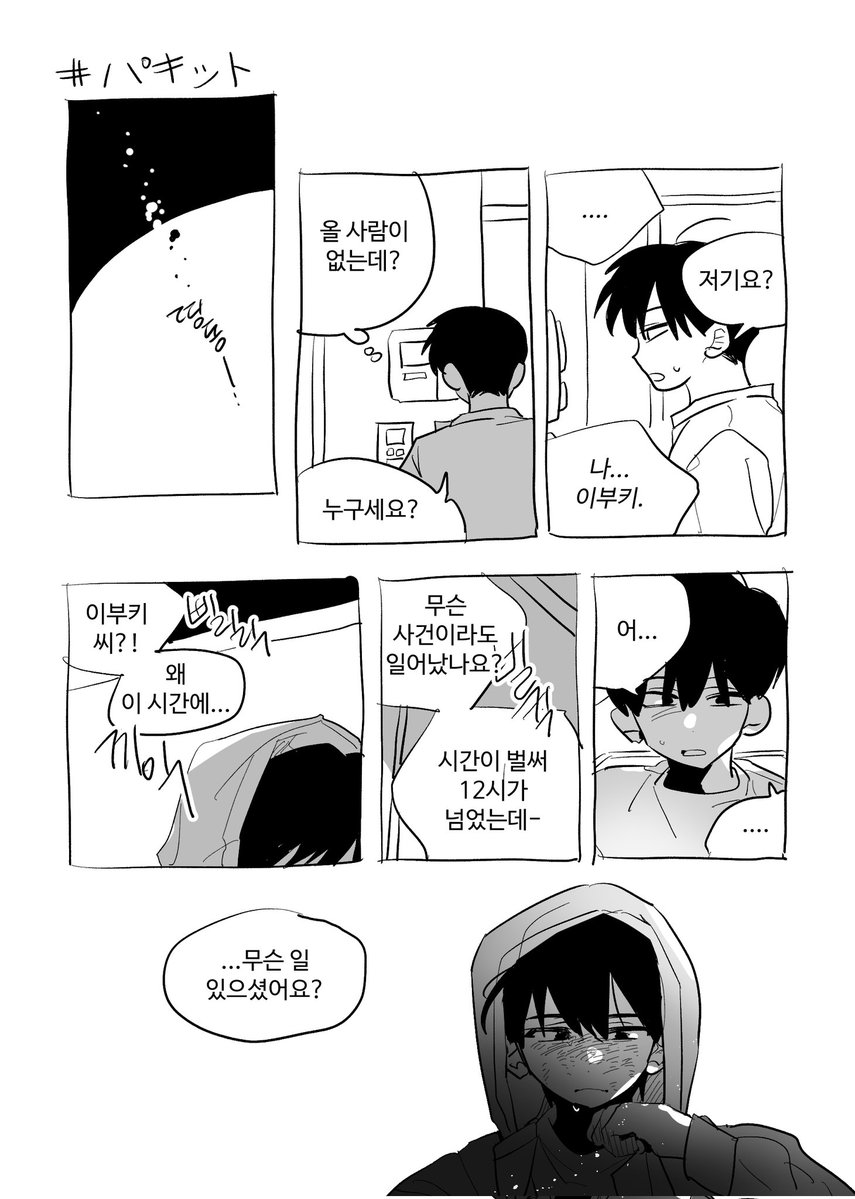 가영 tweet media