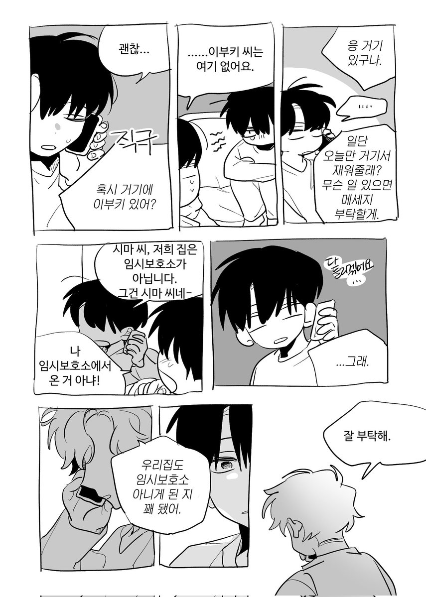 가영 tweet media