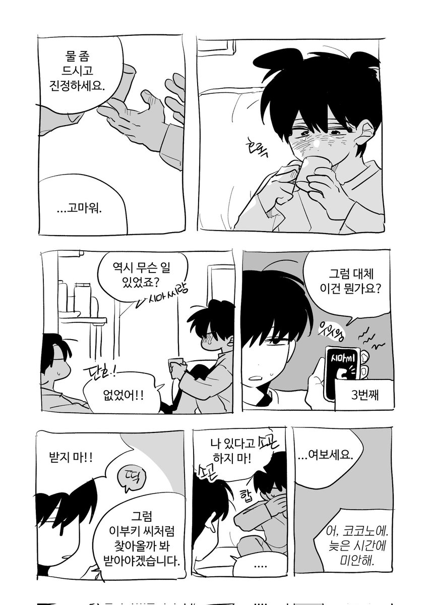 가영 tweet media