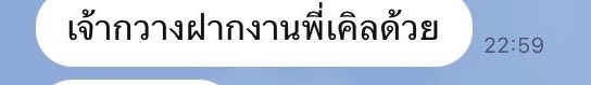 รัก <a href="/bbellkw/">🧸bbell🌷</a> เยอะๆน้าตาเคิลลล <a href="/Michaellhor/">Michael (ไม่มีวงเล็บ)</a> เพื่อนบล็อกหมดแหละเหลือแต่เคิลที่ยังไม่บล็อก555555555555