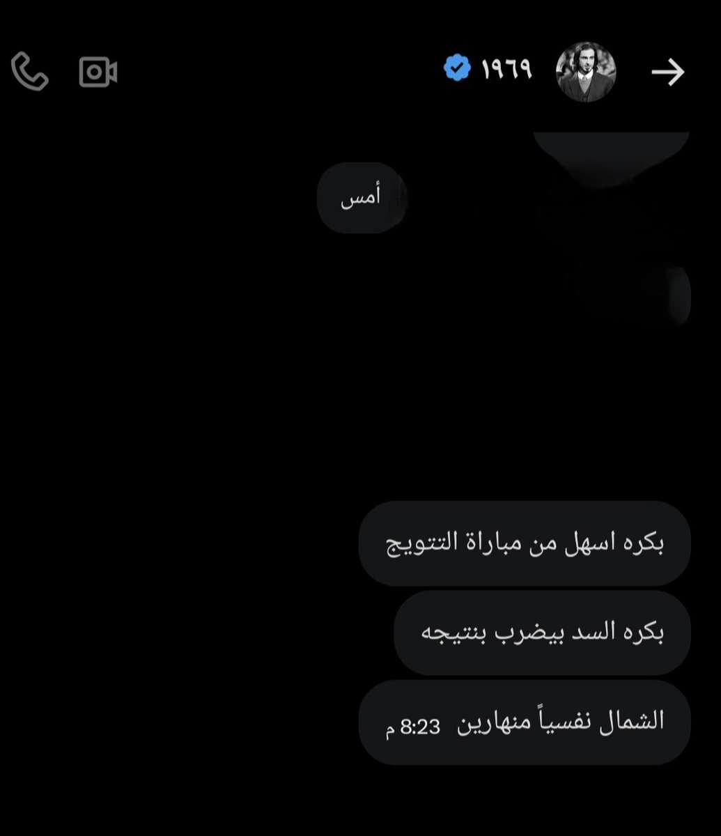 الراهي 🇶🇦 tweet media