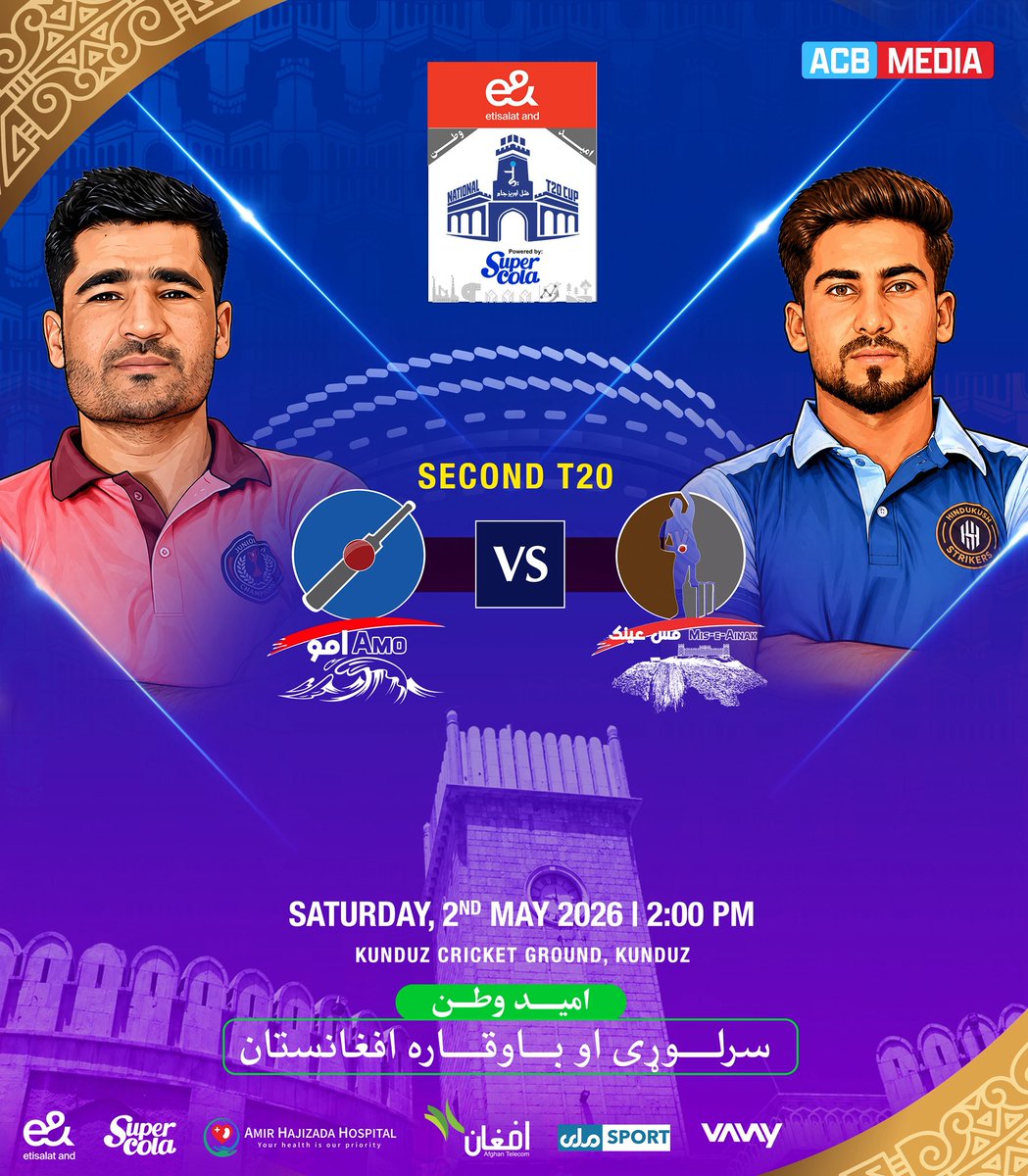 Afghanistan Cricket Board tweet media
