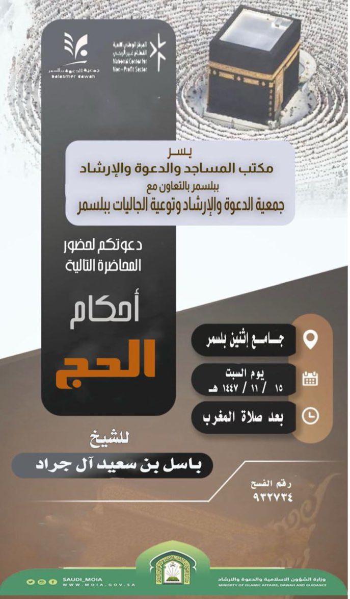 بوابة المستقبل tweet media