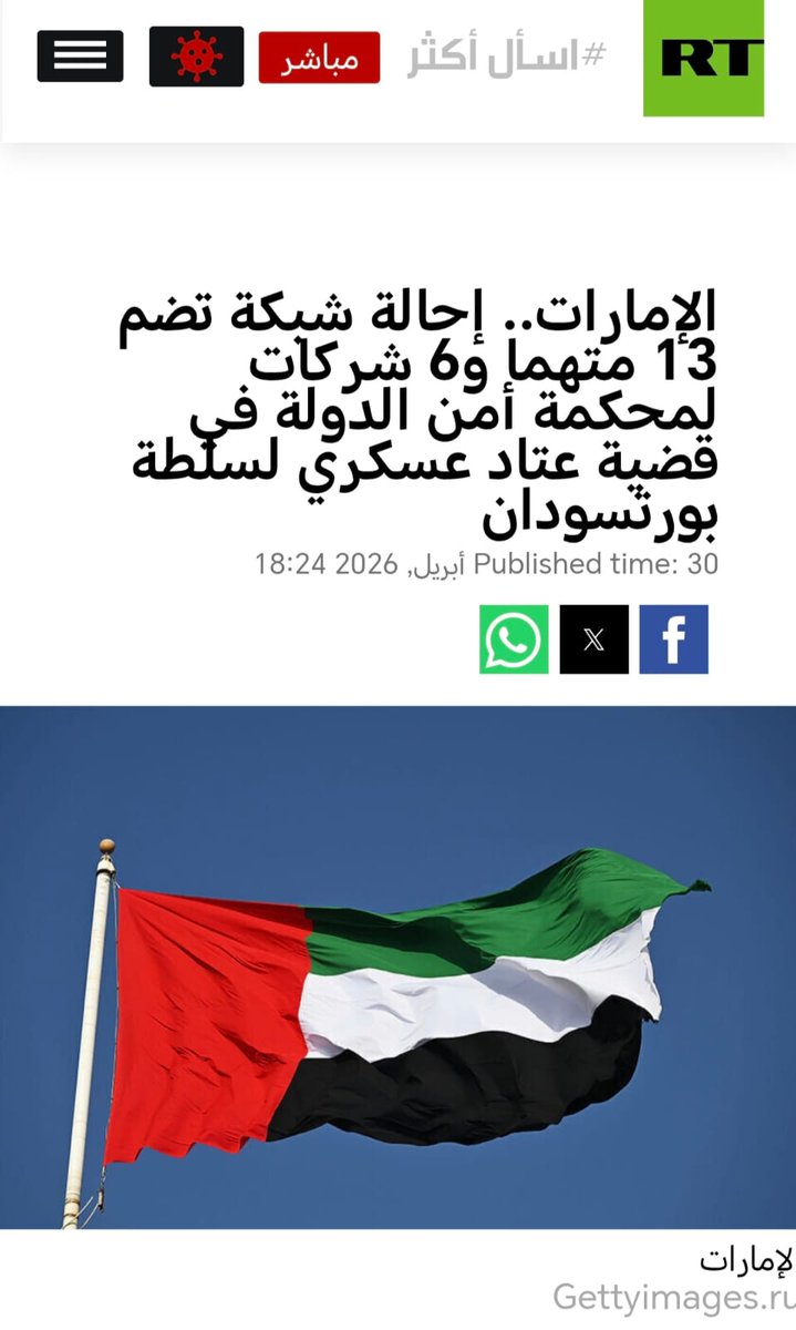 حسين مطاوع - hussein motawea tweet media