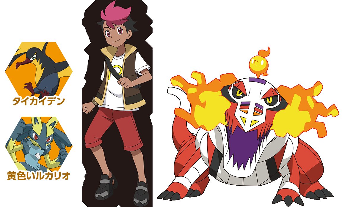 Pokemon Horizonte X tweet media