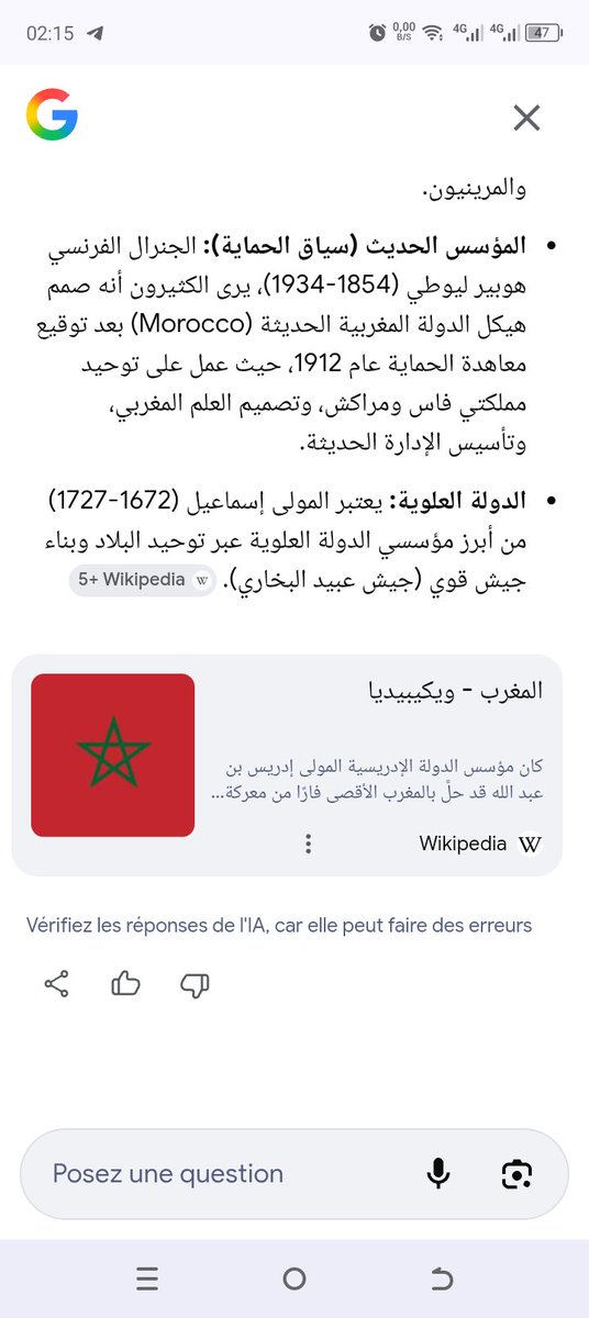 Bat🫶ouL tweet media