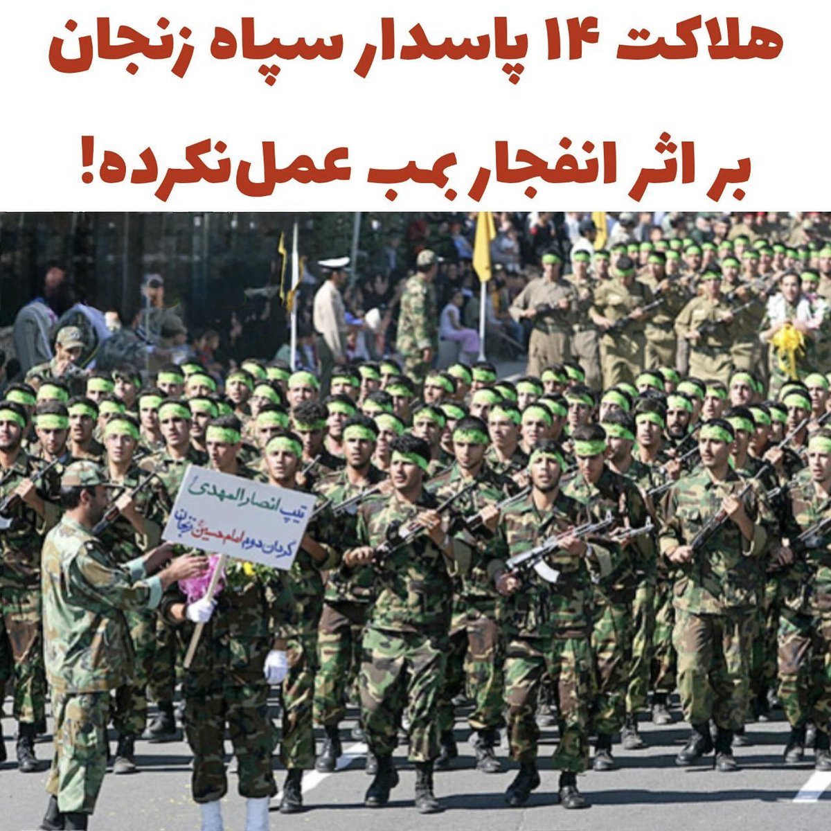 FireofGod(فایراف گاد سابق)ششمین اکانت از ۲۰۱۲ tweet media