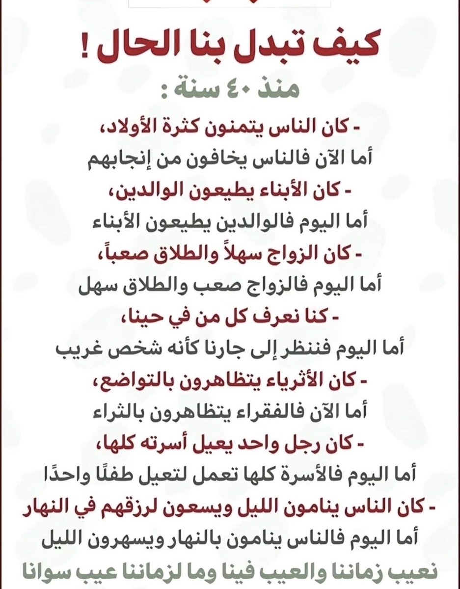 saiad100_abo's tweet photo. #ترند https://t.co/M9nHGi97OK
