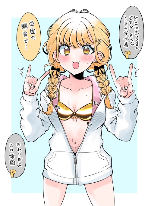 ことねとゴールデンウィーーーーーーーーク💰✨ 