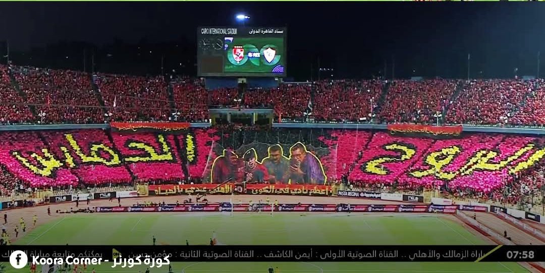ALAHLY SPORT NEWS tweet media