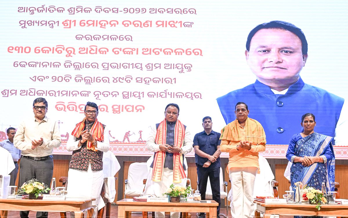 CMO Odisha tweet media
