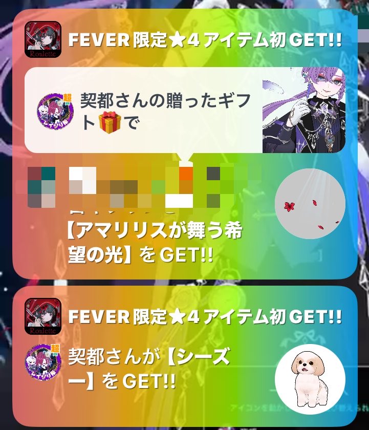 契都 tweet media