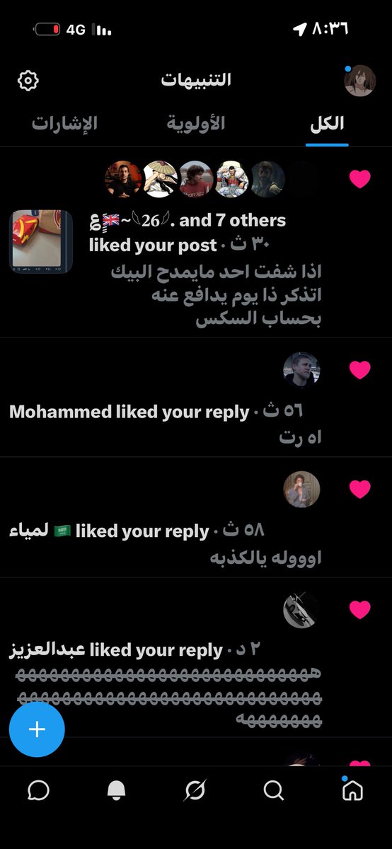 ثابت tweet media