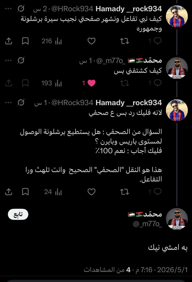 Hamady __rock934 tweet media