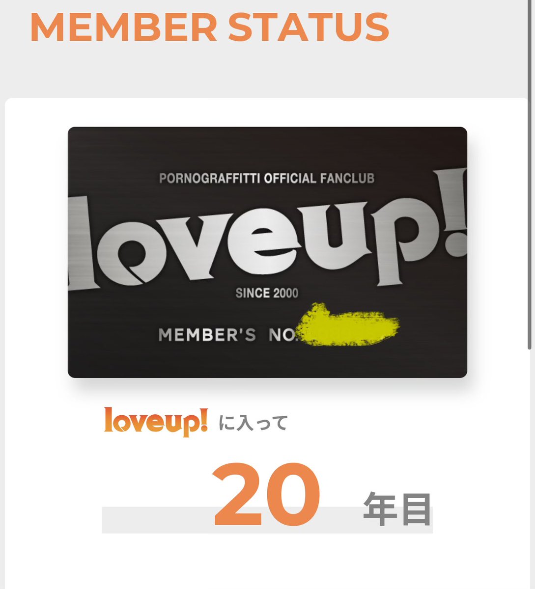 とみま tweet media