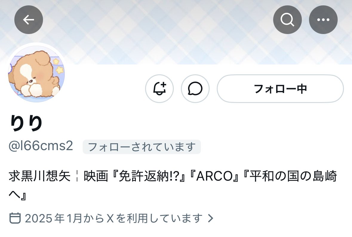 oto tweet media