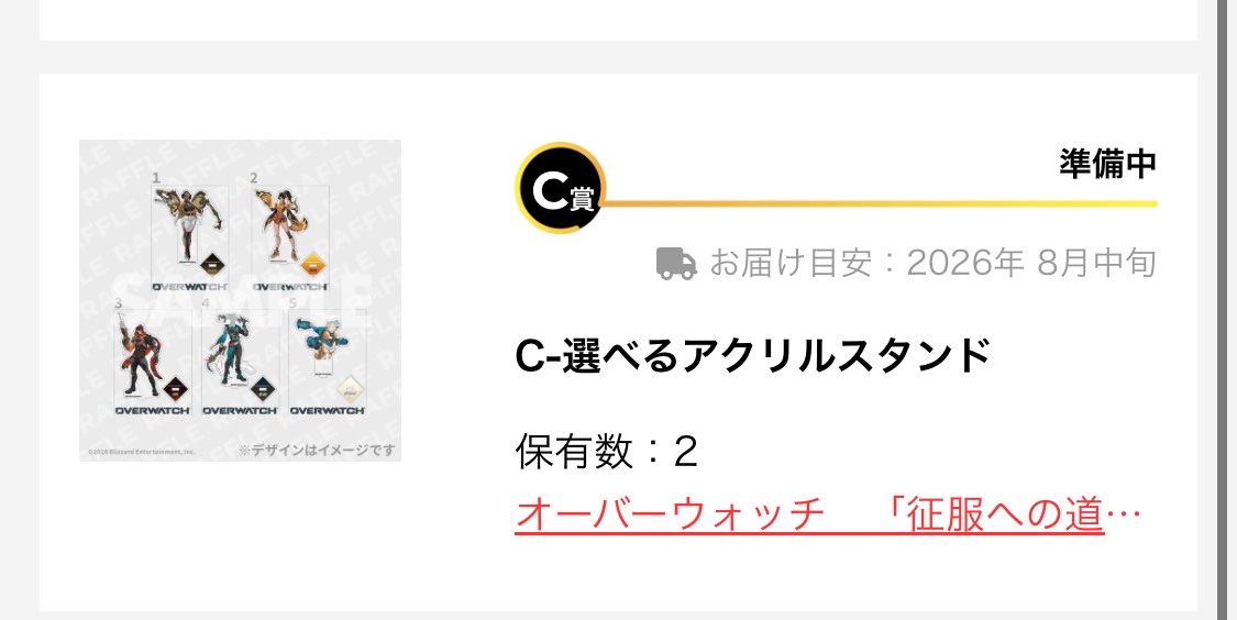 アバラニアン tweet media