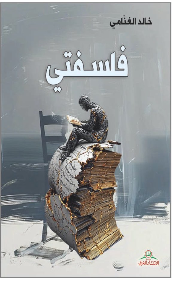 عبدالله وافيه tweet media