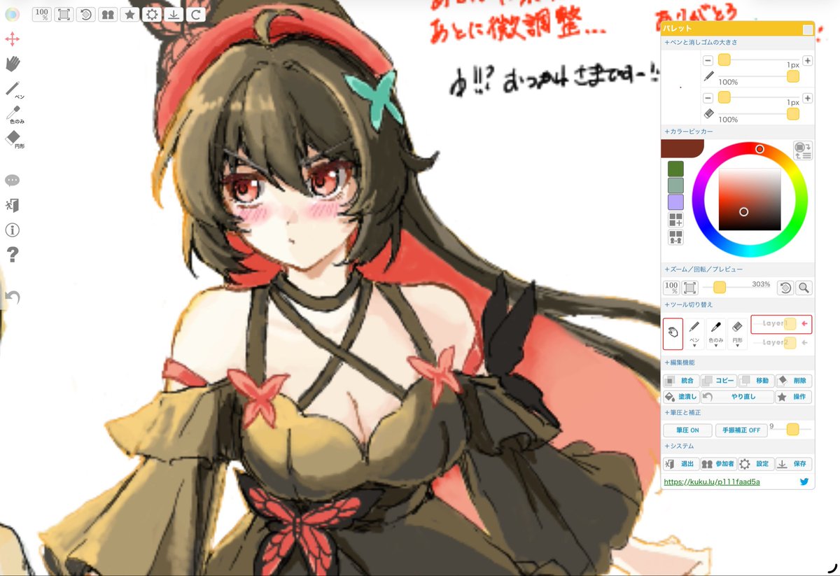 み、 tweet media