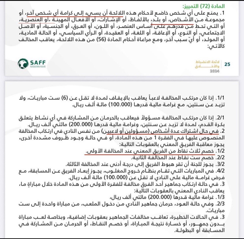 القاري tweet media