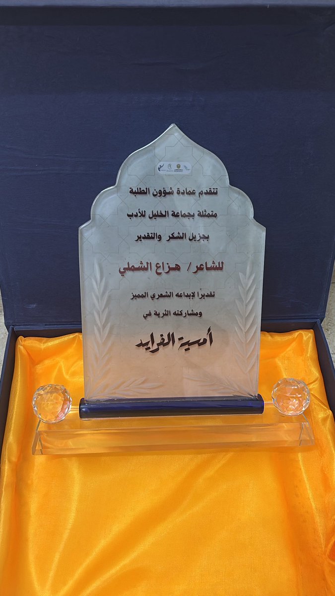 H50hz's tweet photo. ما بين قوس التعب تنصيص للإنجاز ("")
ما طال معناه الا الطامح الساعي https://t.co/ynDKMzWQ68