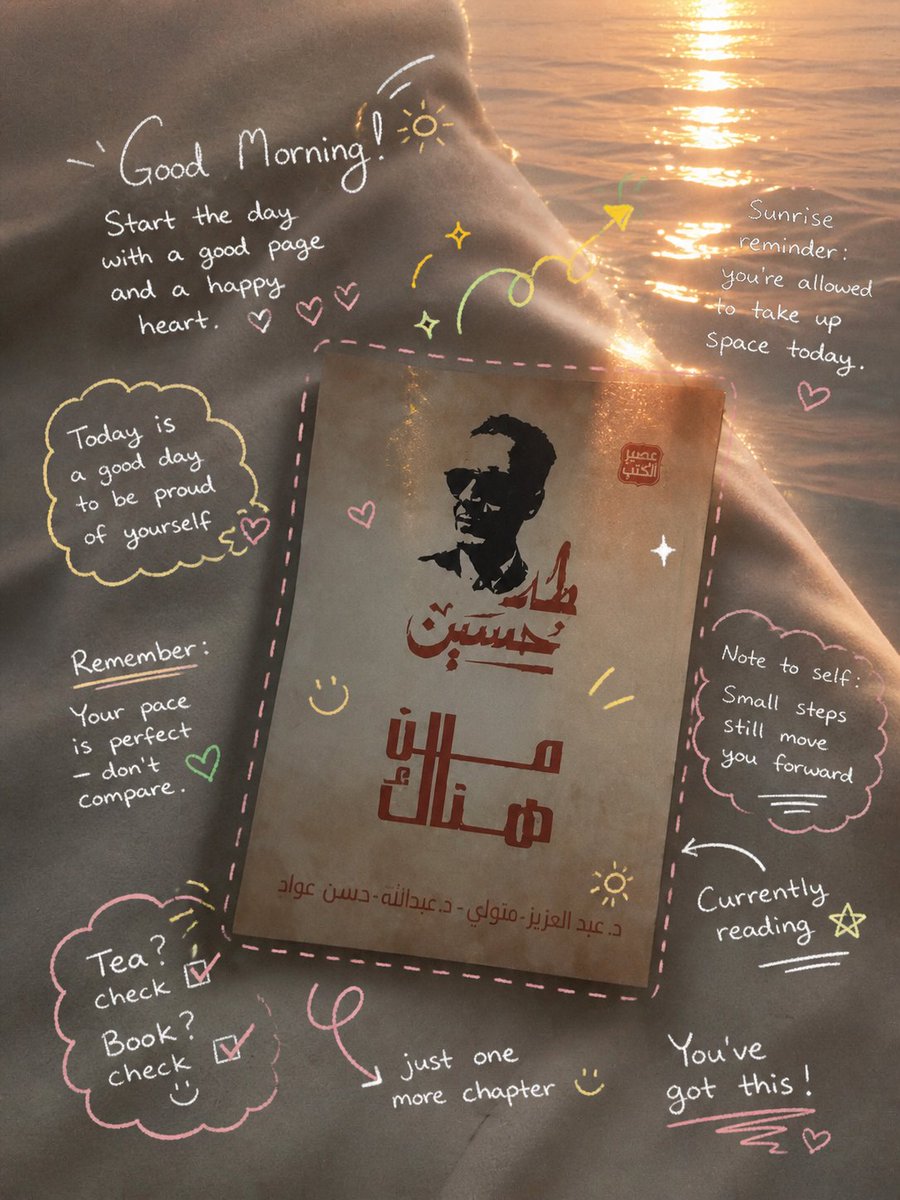 فَــــ𓂆ــ☭ tweet media