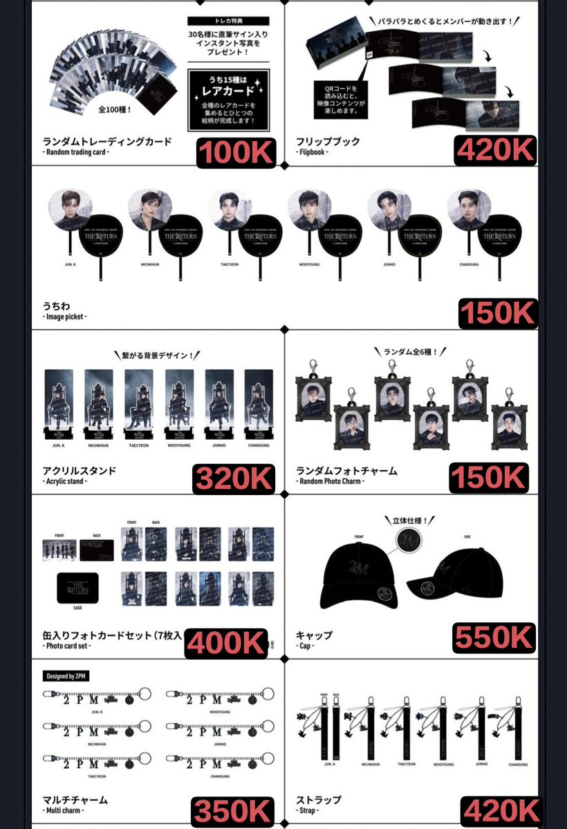 エマ tweet media