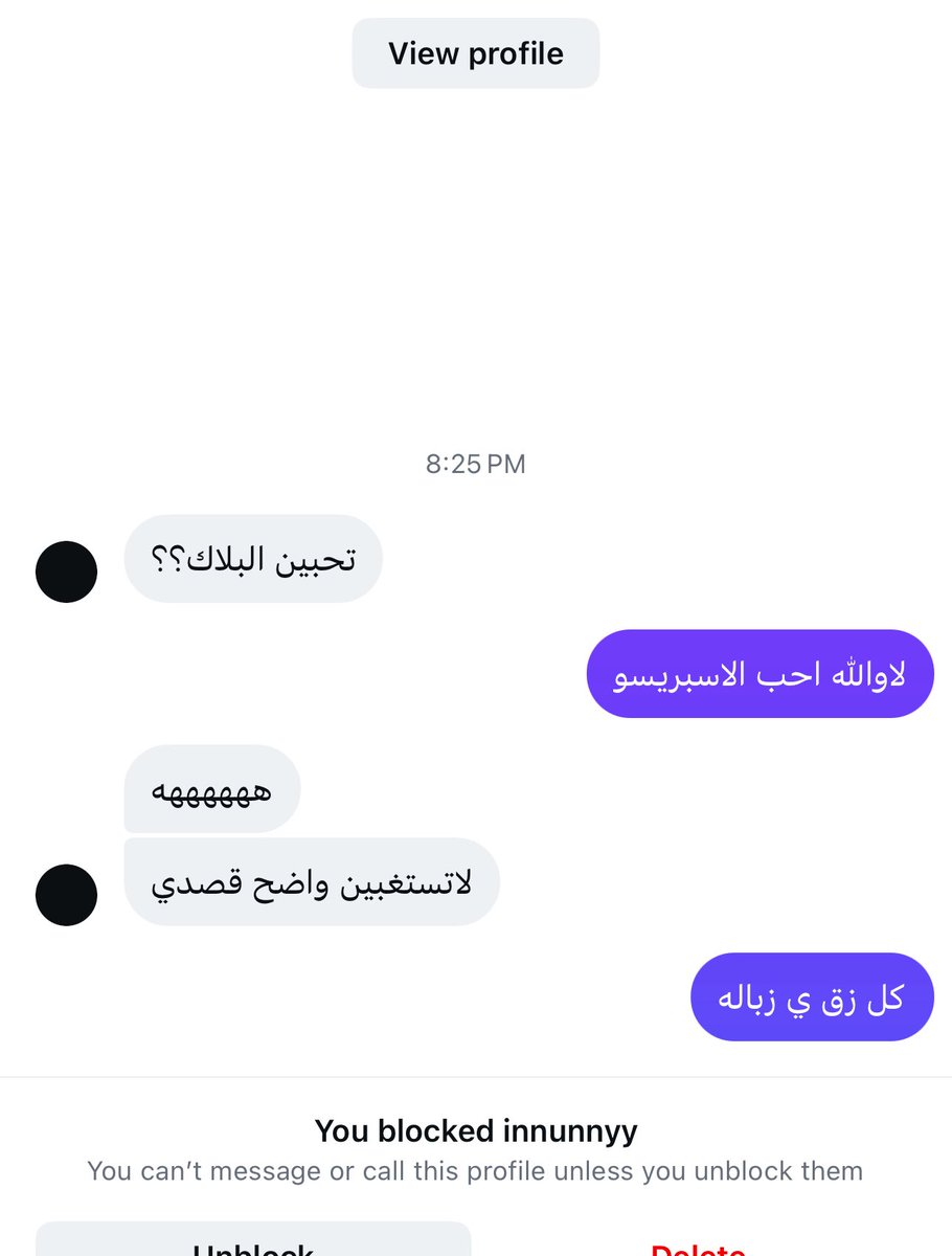 بسمه tweet media