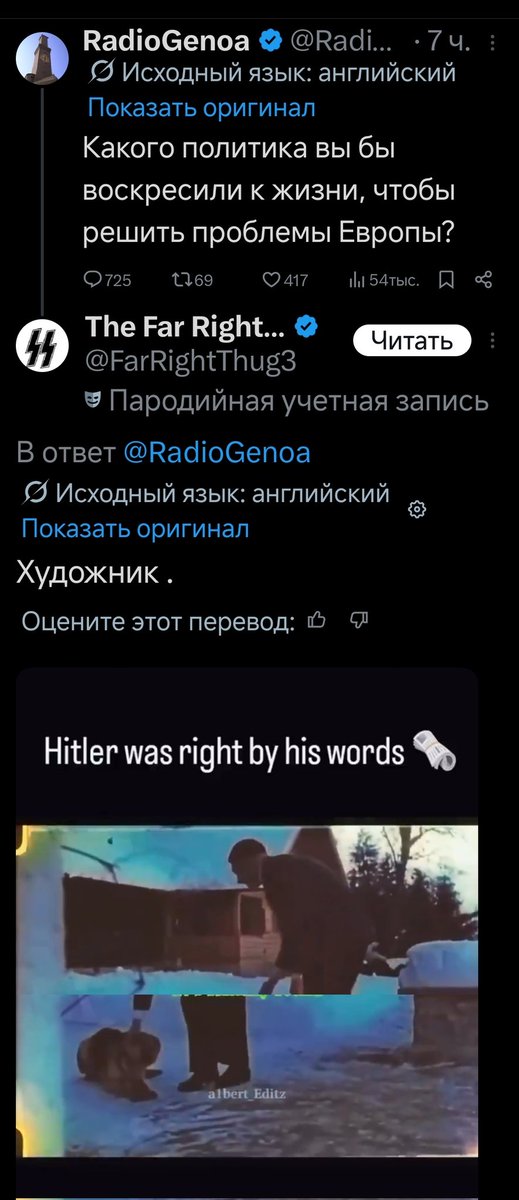 Побратимы электрики из Румынии.
