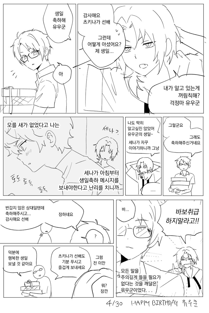 ㅁㄹ tweet media