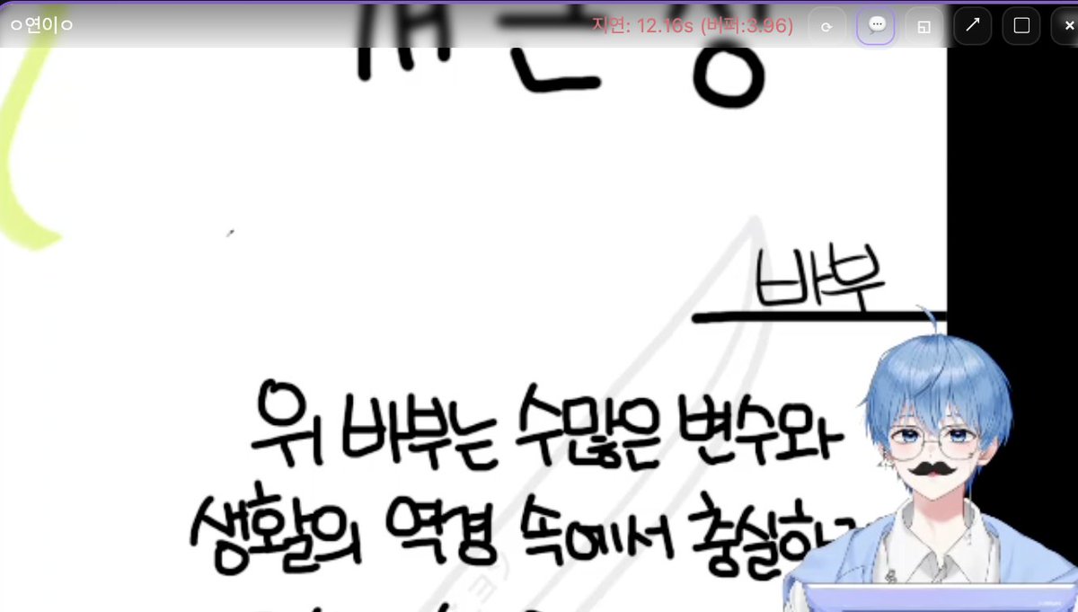 acorn0246's tweet photo. 요즘 뱅에서 채팅을 잘 안 치는 이유... https://t.co/du0s9DfToG
