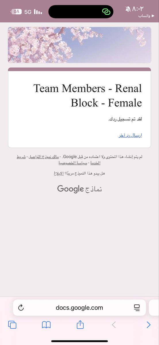 Raseel tweet media