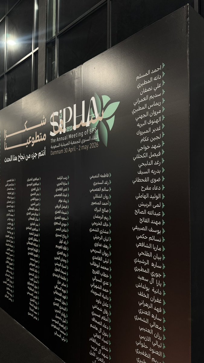 d_qht9's tweet photo. Day 1 🤍
#SIPHA26 https://t.co/YcEnp7DQoN