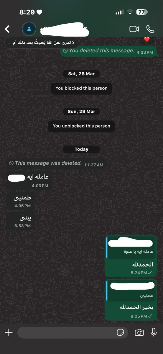 ام صگر tweet media