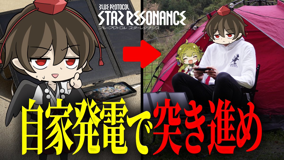 社畜天狗 tweet media