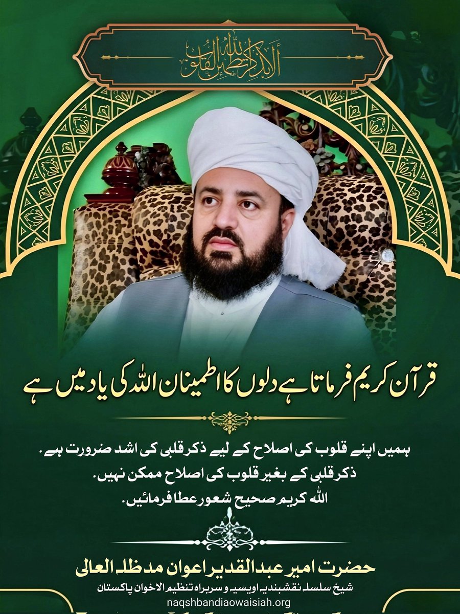 Muhammad Riaz tweet media