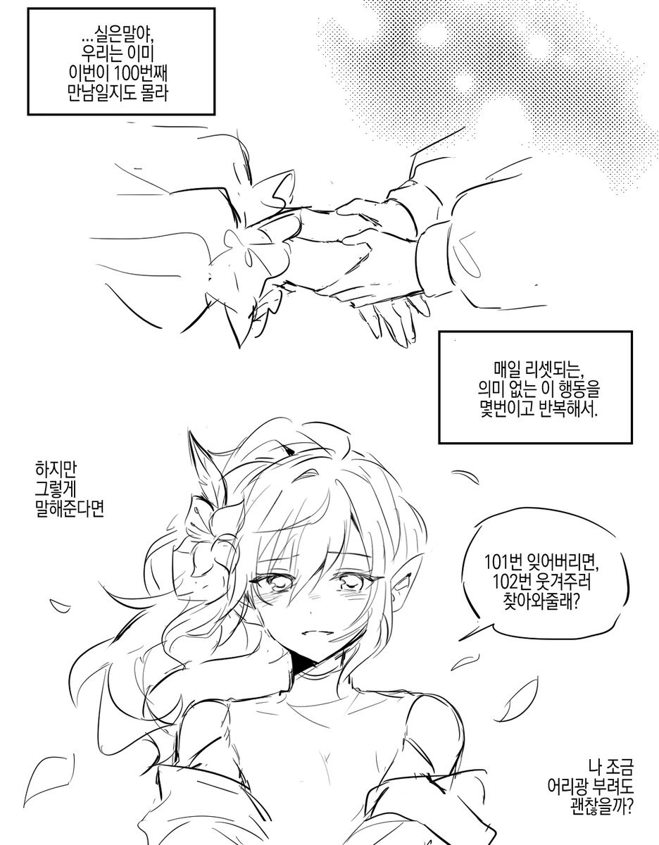 극개 tweet media