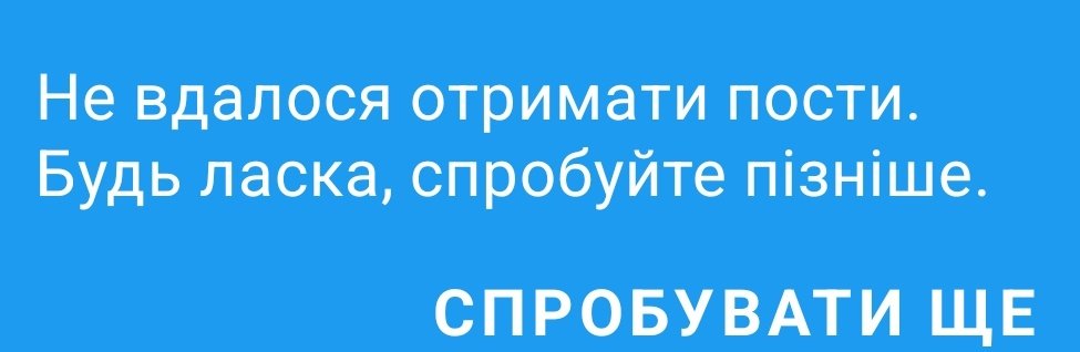 Твітер - старий пердун.