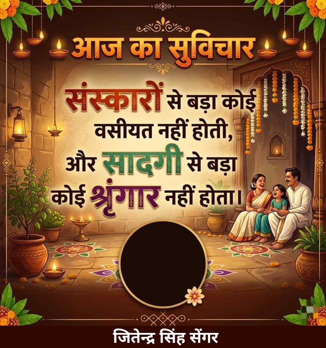 Jitendra Singh Sengar tweet media