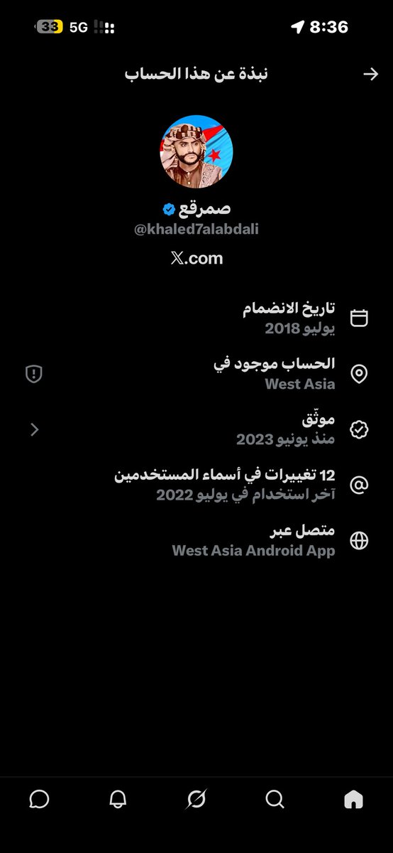 عبدالرحمن البقمي tweet media