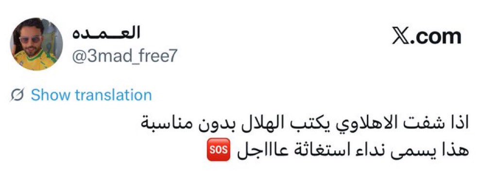 ابو انفنيتي tweet media