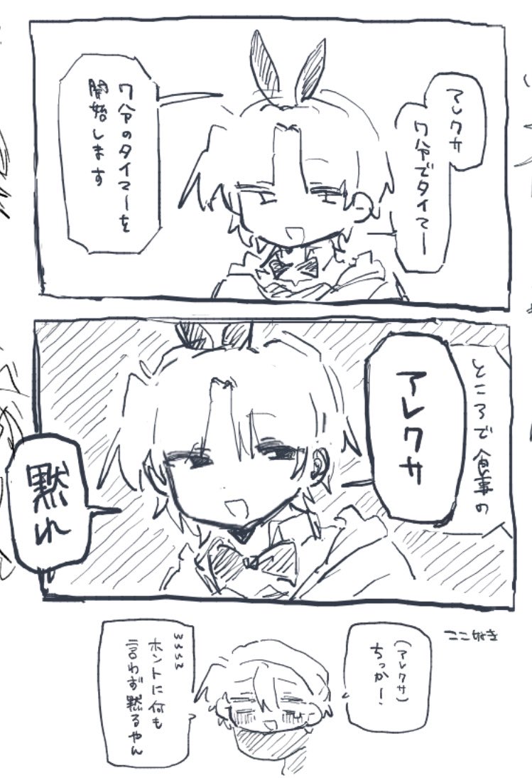 ろくま tweet media