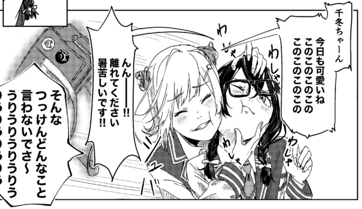 これ