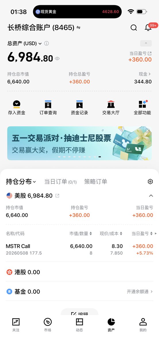 allincrypto 熬鹰资本 🇨🇳 tweet media