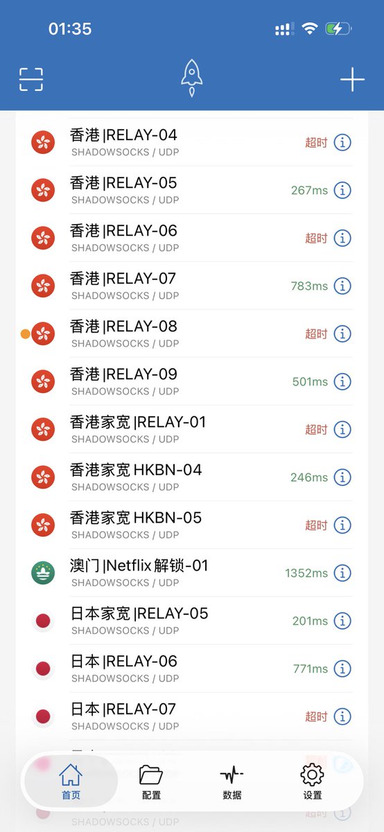 林北~泰国正品果冻 tweet media