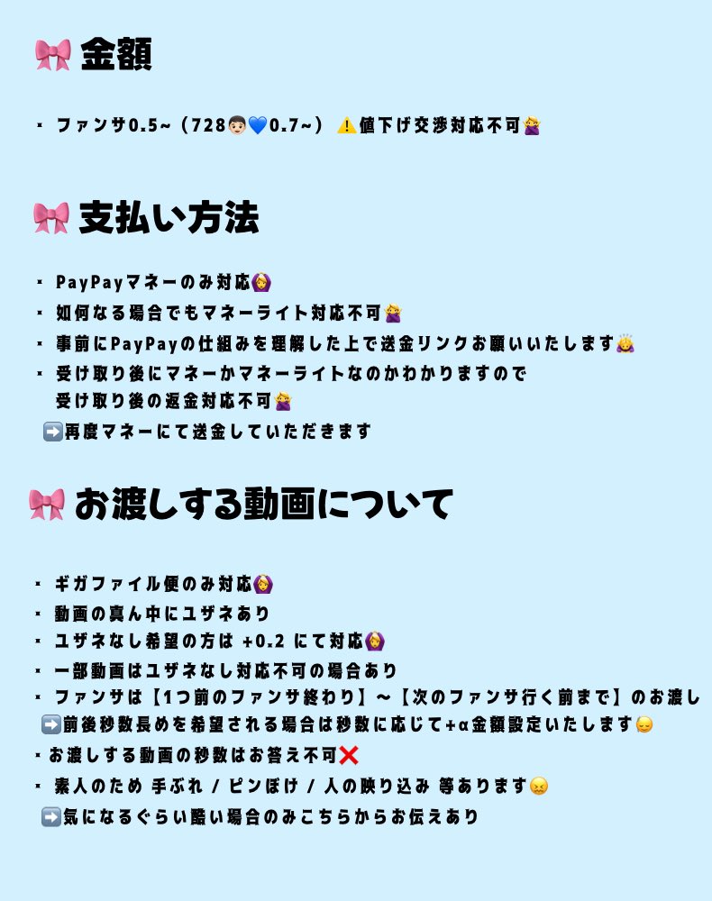 96joe28lx's tweet photo. ⭐️ 🐚🐦について ⭐️

ご理解の上、dⓂ️までお願いいたします🙂‍↕️
④枚目の画🐘はお渡しする③pullの例です🪄

⬇️🎄にテンプレ🐜〼ので使ってください✨️

スムーズで気持ちの良いやり取りをしたいため、ご協力お願いいたします🎀 https://t.co/yQFzVJ4TAL